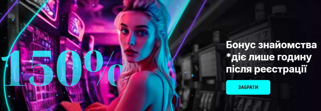 Банер мобільного застосунку Cosmo Bet для Android та iOS